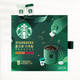 88VIP：STARBUCKS 星巴克 分享装 超精品速溶咖啡 2口味 2.7g*9杯