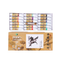 Marie's 马利 1303 国画颜料 18色 12ml