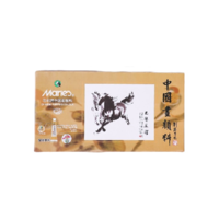 Marie's 马利 1304 国画颜料 24色 12ml