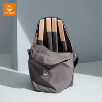 STOKKE 思多嘉儿 Clikk Travel Bag 随行袋 Clikk配件 随行袋