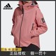  adidas 阿迪达斯 外套女正品春秋季防风防雨潮流运动休闲连帽夹克GL1009　