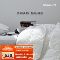 Globon 格兰贝恩 羽绒夏凉被芯 95%白鹅绒夏凉被全棉面料羽绒空调被 单双人夏天透气薄被子 100支全棉面料（可水洗无需被套） 220x240cm（填充360g）