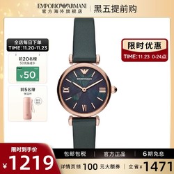 EMPORIO ARMANI 阿玛尼 Armani阿玛尼正品手表女士 渐变绿表小表盘AR11400