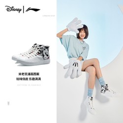 LI-NING 李宁 女子休闲运动鞋 AGCR284