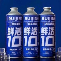 逸香 瑞井 精酿原浆白啤 10天短保 1L