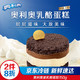  OREO 奥利奥 重乳酪蛋糕 芝士半熟网红零食精致甜品点心 办公室下午茶 150g　