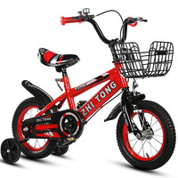 XBEIER 儿童自行车 12寸14寸16寸18寸儿童单车男女童车 儿童车自行车