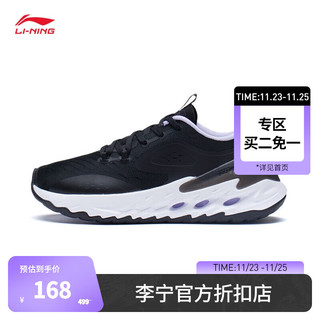 LI-NING 李宁 女鞋运动鞋2022新品eazgo舒适跑步鞋ARES016 黑色-2 37