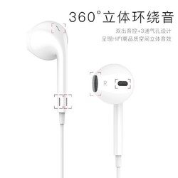 苹果适用耳机有线通用苹果华为荣耀OPPO小米vivo安卓半入耳式降噪通话手机奈语 3.5mm