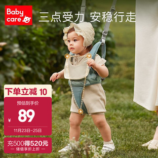 babycare BC2009005 儿童可拆卸式学步带 珀尔里粉