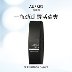 AUPRES 欧珀莱 俊士男士紧致醒活凝乳100ml 控油劲爽保湿  滋润改善干燥