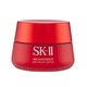 SK-II 新版 SK-II 大红瓶面霜80g 清爽补水保湿 提拉紧致