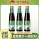 李锦记 蒸鱼豉油410ml/瓶*3 提鲜酱油白灼汁清蒸海鲜炒饭