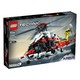 LEGO 乐高 42145空客H175救援直升机积木机械组拼装飞机玩具