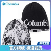 哥伦比亚 针织帽户外秋冬男女通用可双面穿保暖冷帽CU0143