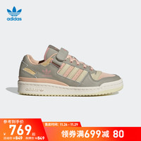 adidas 阿迪达斯 官方三叶草FORUM LOW W女子新款休闲篮球鞋HQ4593