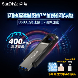 SanDisk 闪迪 u盘64g高速usb3.2 cz810正版ssd固态级优盘400M/s金属加密3.0适用于安卓typec苹果手机电脑两用