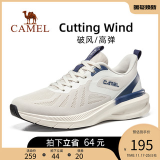 CAMEL 骆驼 运动鞋男士2022春夏季新款透气软底跑步鞋减震