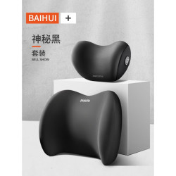 威睿宾 汽车腰靠靠垫靠背座椅腰枕 套装头枕+腰靠