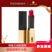 YVES SAINT LAURENT [国内专柜正品]YSL圣罗兰小金条雾面哑光金管唇膏口红#21复古正红色2.2g