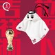 FIFA 国际足球联合会 孚德FIFA2022卡塔尔世界杯装饰足球纪念品球迷周边毛绒吉祥物礼物