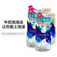 Cow 牛牌 牛乳石碱 bouncia 浓密泡沫沐浴露*2+替换装*2