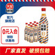 大窑 嘉宾  碳酸网红饮料450ml* 9瓶果味大窑橙诺汽水 家庭装携带