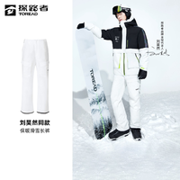 抖音超值购：TOREAD 探路者 刘昊然同款探路者[超然系列]防水单板保暖滑雪裤TAMMBK91084