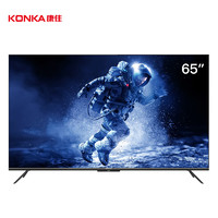 KONKA 康佳 电视 65英寸 4K超清全面屏 130%高色域智慧屏 手机投屏 远场语音 智能液晶平板游戏电视机65E9