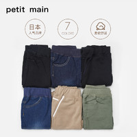 PETIT MAIN petitmain男童时尚牛仔裤 券后39元包邮