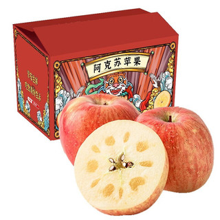 新疆阿克苏冰糖心苹果 5斤带箱(75-80mm) 礼盒装