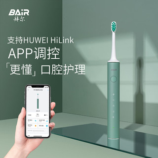 BAiR 拜尔 i3 plus 电动牙刷成人充电式智能APP声波情侣全自动牙刷男士女学生党 送男女朋友 抹茶绿