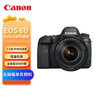 GLAD 佳能 Canon 佳能 EOS 6D Mark II 全画幅 数码单反相机 黑色 EF 24-105mm F4L IS II USM 变焦镜头 单镜头套机