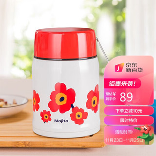 THERMOS 膳魔师 日本mojito焖烧杯焖烧壶罐不锈钢保温桶学生成人女保温饭盒便当盒白色红花TK-SJB48-PWH