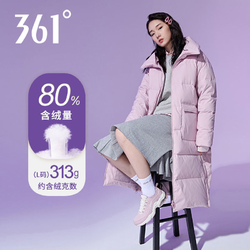 361° 羽绒服2022冬季新款女长款过膝面包服韩版气质时尚宽松外套