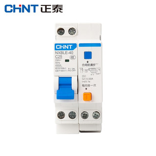 CHNT 正泰 NXBLE-40-1PN-C25-0.03A-4.5kA 小型漏电保护断路器 漏保空气开关 1PN C25 0.03A 4.5kA