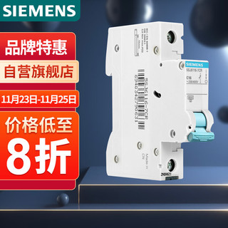 SIEMENS 西门子 5SJ61167CR 空气开关 1P单进单出