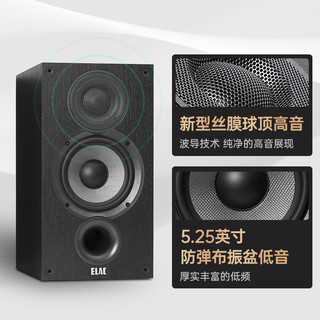 ELAC 意力 德国意力ELAC音响DEBUT系列DB52书架音箱高保真HIFI发烧无源音箱