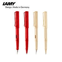LAMY 凌美 钢笔礼盒 safari狩猎系列 墨水笔套装草 莓红/奶油白
