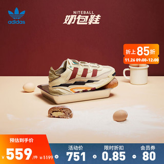 adidas 阿迪达斯 官方三叶草NITEBALL男女经典篮球风运动鞋「奶包鞋」