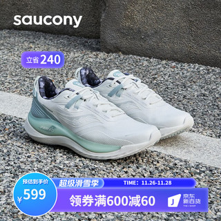 saucony 索康尼 男女缓震舒适跑鞋情侣慢跑训练鞋 Phoenix inferno 火鸟2 RUNSHIELD  S28185-1 白兰 42