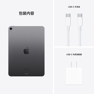 Apple 苹果 ipad2022款 iPad Air5 苹果ipad 苹果平板电脑 WLAN版 紫色 教育版本 64G