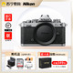 Nikon 尼康 Zfc微单相机 zfc 16-50复古微单数码相机4K高清旅游431