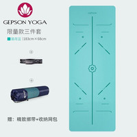 杰朴森 GEPSON） 杰朴森瑜伽垫PU天然橡胶5mm加宽初学者男女健身垫专业防滑瑜珈垫毯土豪垫 体位薄荷蓝