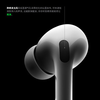 Apple 苹果  AirPods Pro二代 主动降噪无线蓝牙耳机