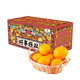 有券的上：Yang shi 杨氏 精选赣南脐橙 钻石果5kg礼盒装（单果200g起）