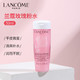 LANCOME 兰蔻 有卷的上：兰蔻（LANCOME）清滢保湿柔肤水50ml