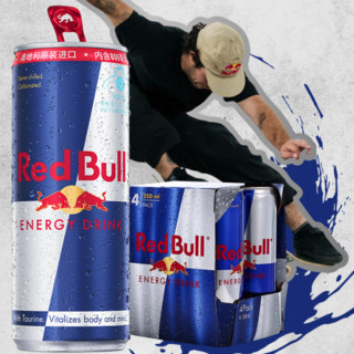 Red Bull 红牛 奥地利版 牛磺酸B族维生素饮料 250ml*8听