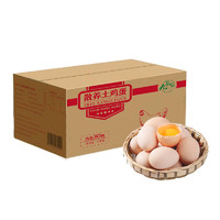 九華粮品 散养土鸡蛋 30枚 1.1kg