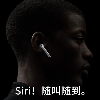 苹果（Apple） AirPods2代苹果无线蓝牙耳机二代 支持苹果手机/ipad/air3 AirPods2 极速专享 白色